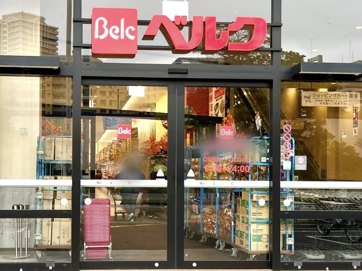 ベルクで冷凍パスタを買ってみた♪