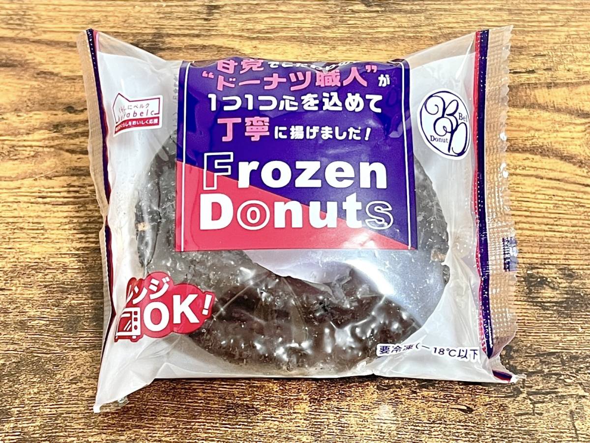 ベルクの人気商品を買ってみた!