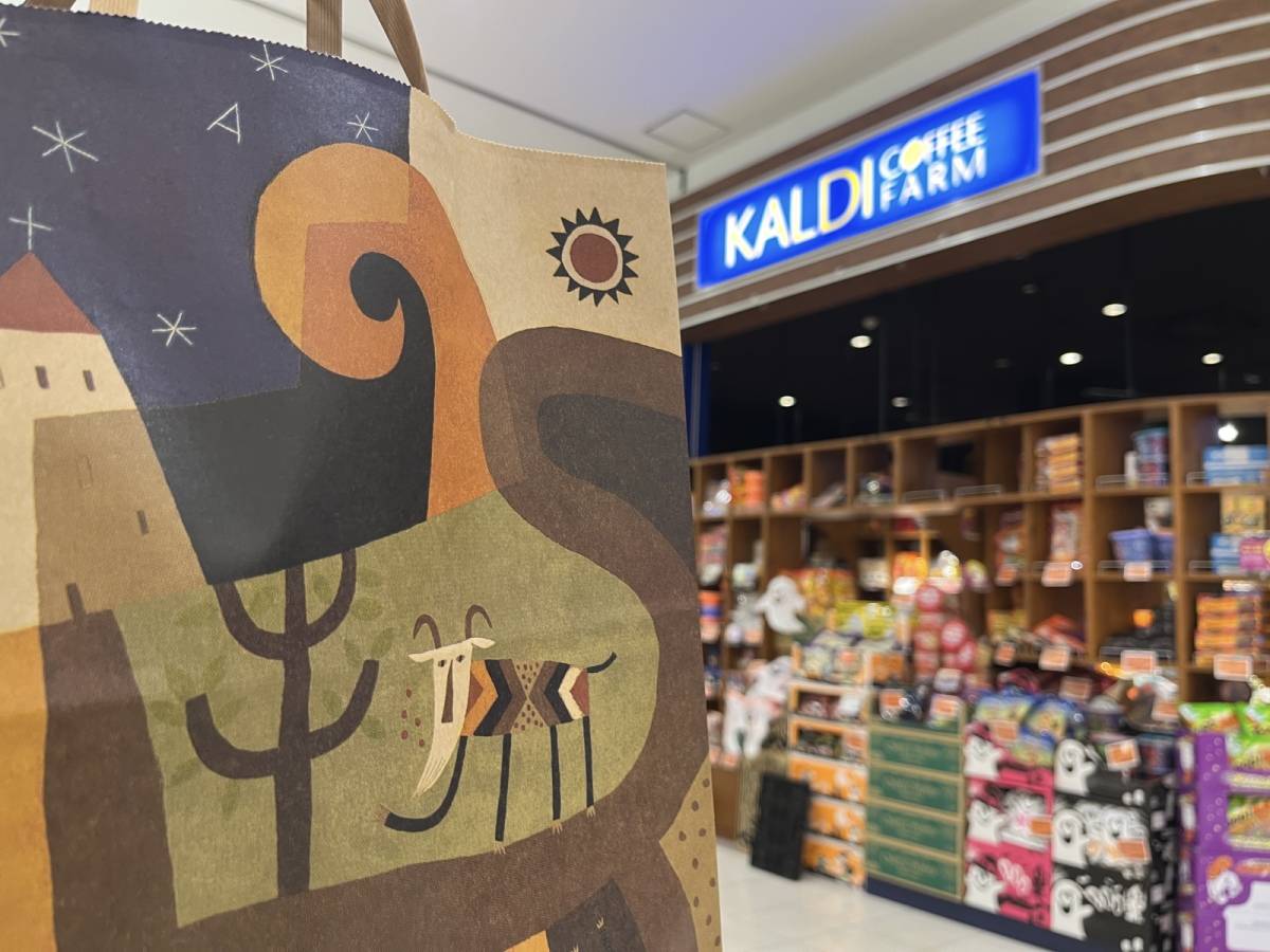 季節限定商品を買ってみた！