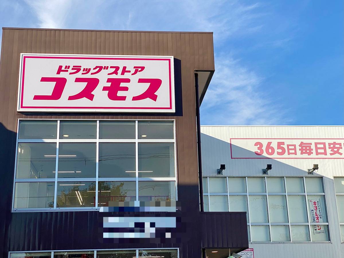 人気商品を買ってみた!