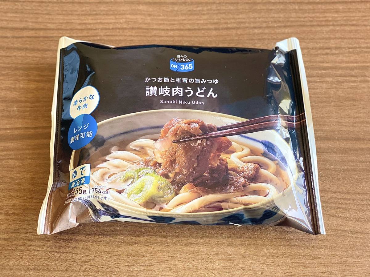 人気商品を買ってみた!