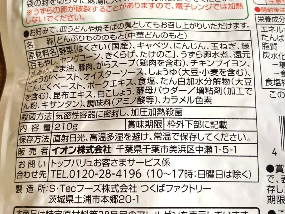 写真⑥