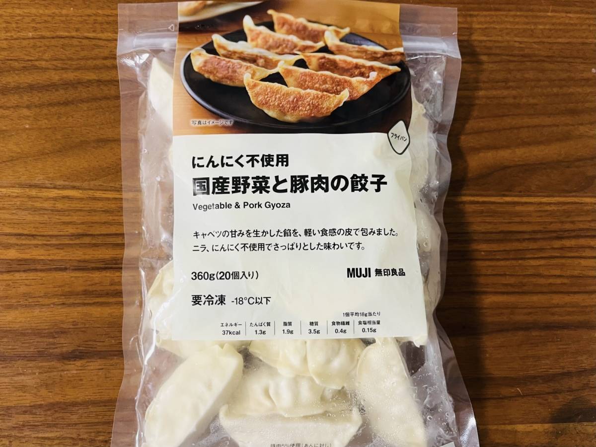 写真①