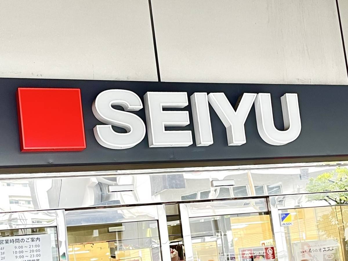 鬼リピしたくなるウマさ！