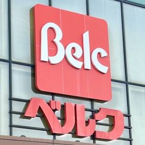 もっと早く教えてよ。【ベルク】の人気商品がびっくりするほどウマい