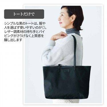 大人のおしゃれ手帖 2025年12月号