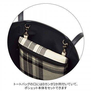 大人のおしゃれ手帖 2025年12月号