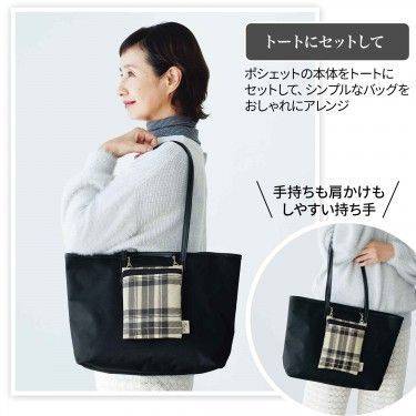 大人のおしゃれ手帖 2025年12月号