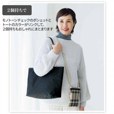 大人のおしゃれ手帖 2025年12月号