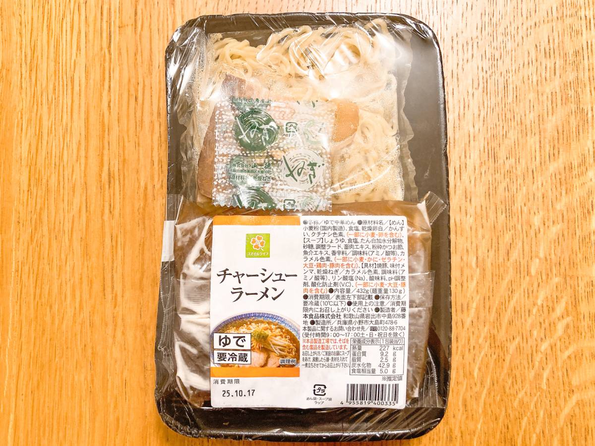 コスパ最強な一品発見!