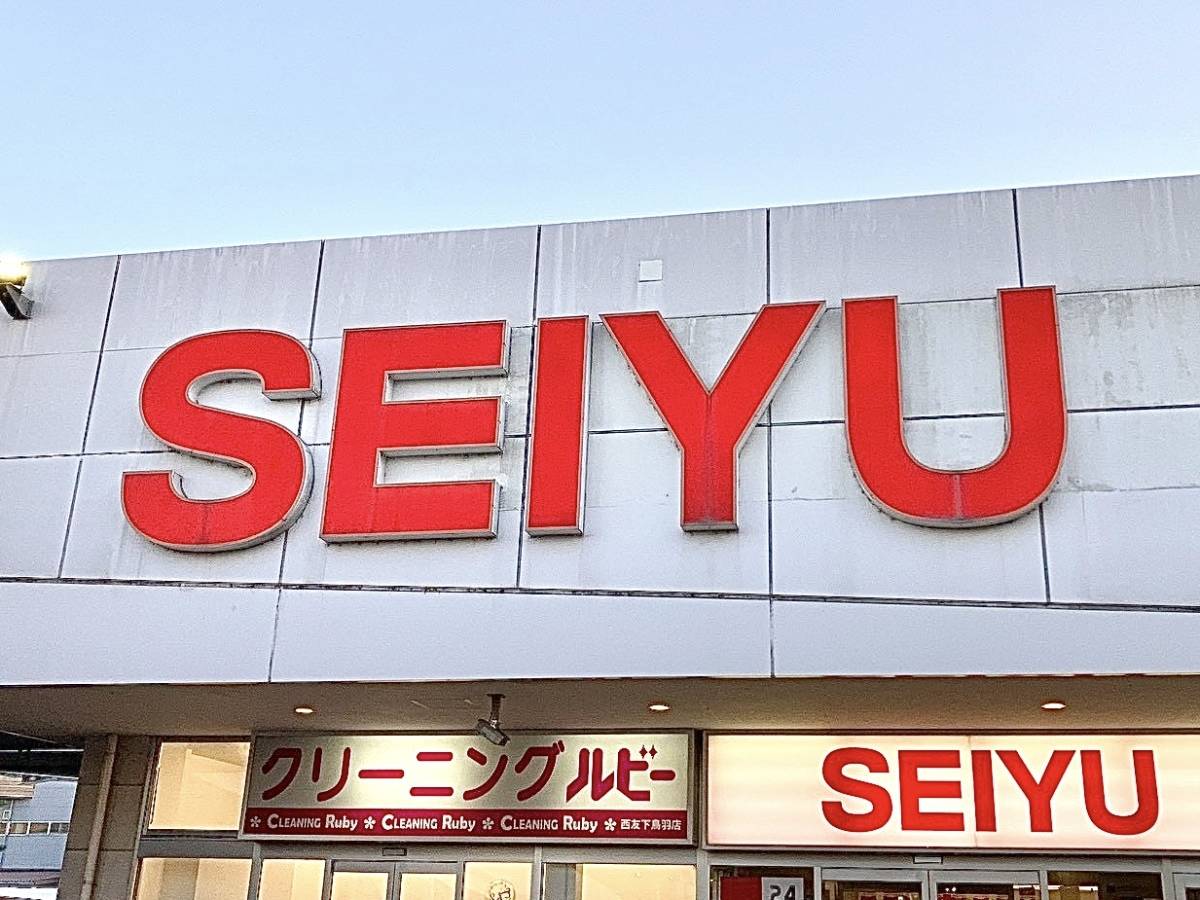 本気で震えるほどウマい人気商品