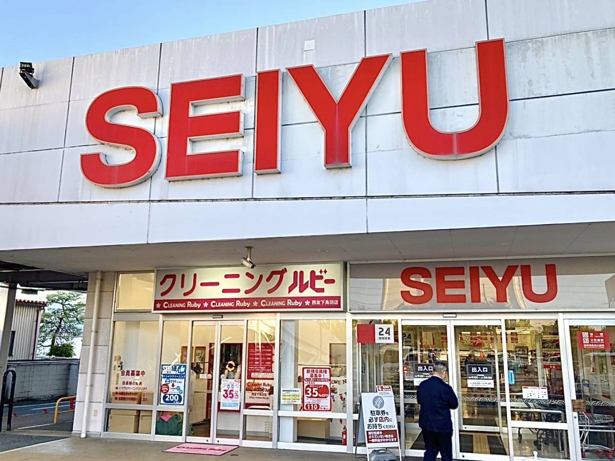 大人気商品を買ってみた♪