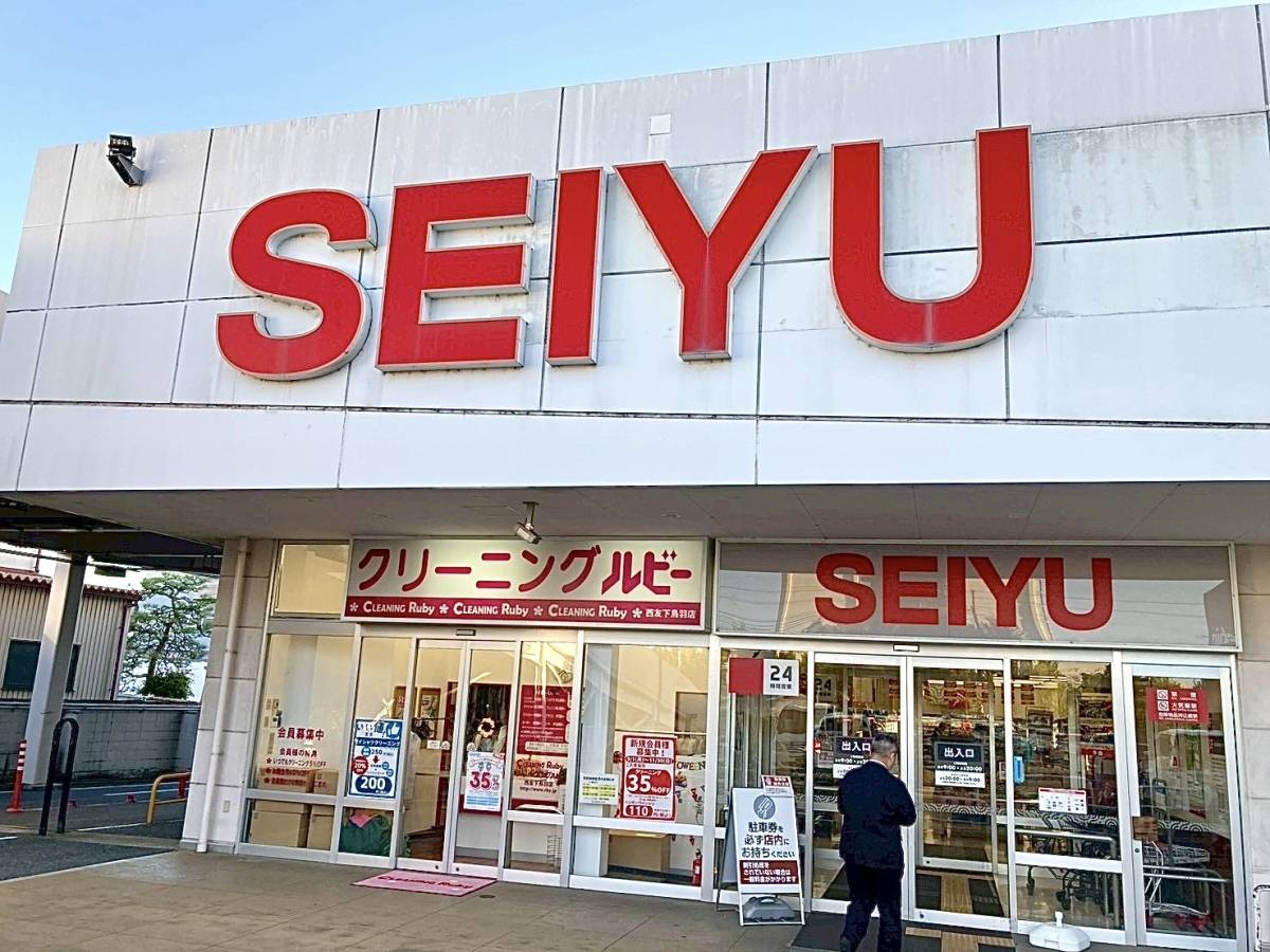 人気商品を買ってみた！