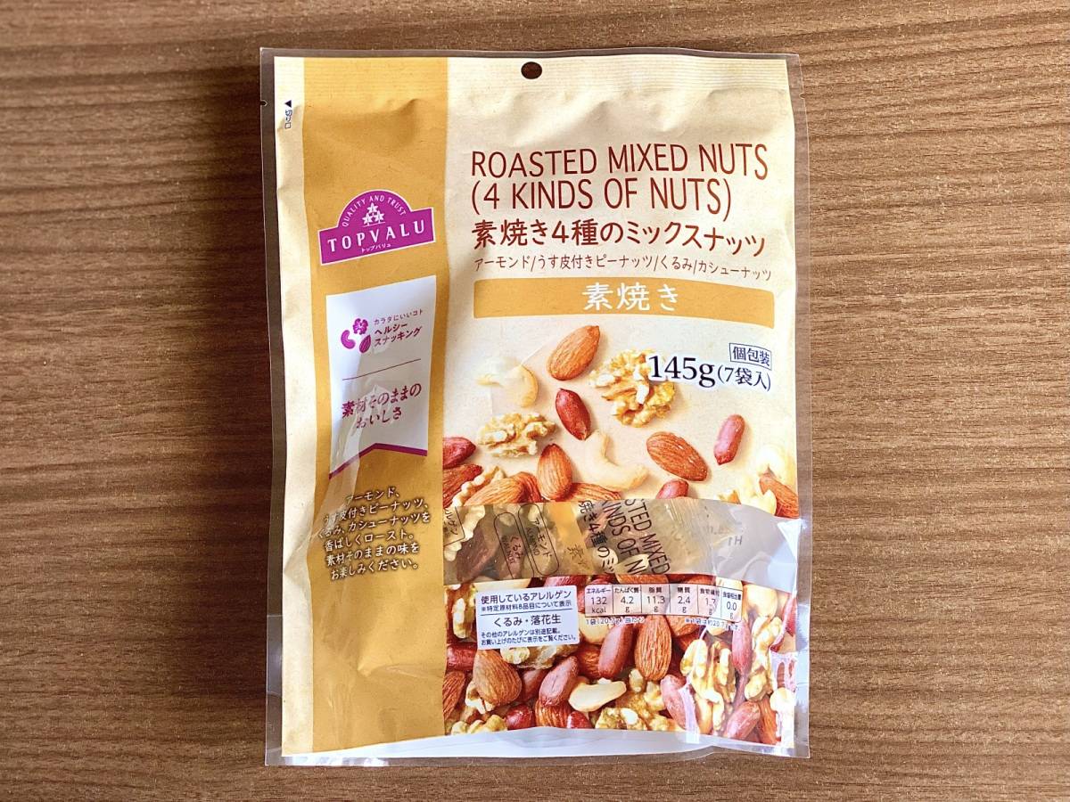 人気商品を買ってみた！