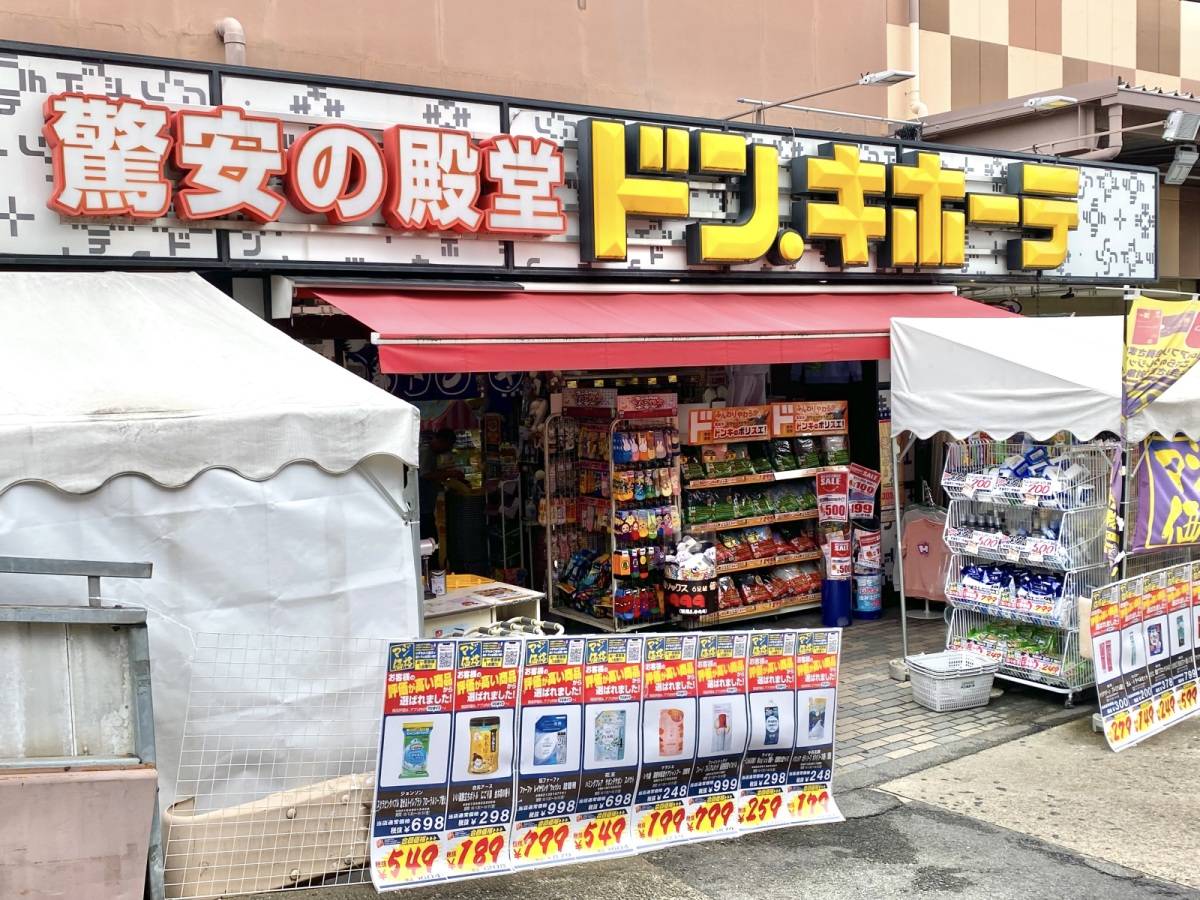 人気商品を買ってみた♪