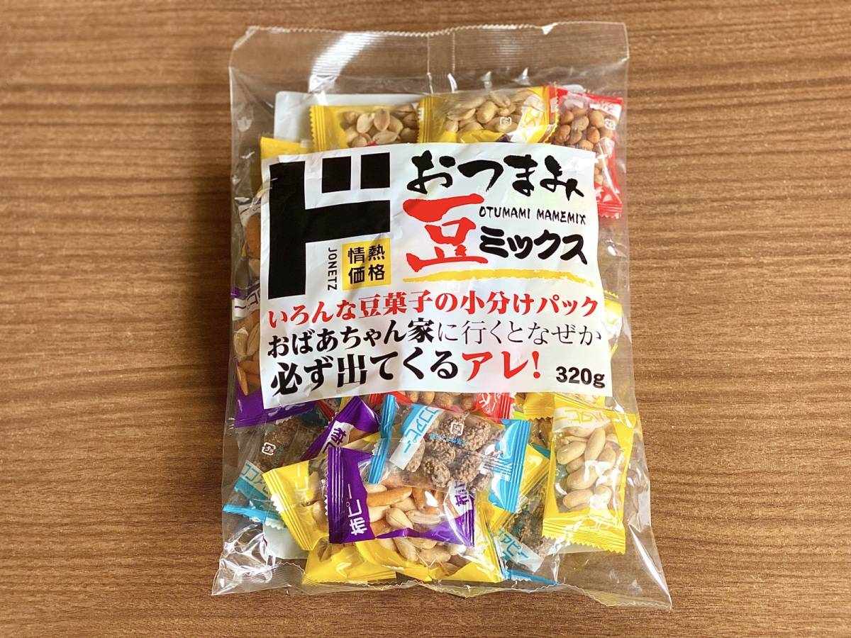 人気商品を買ってみた♪