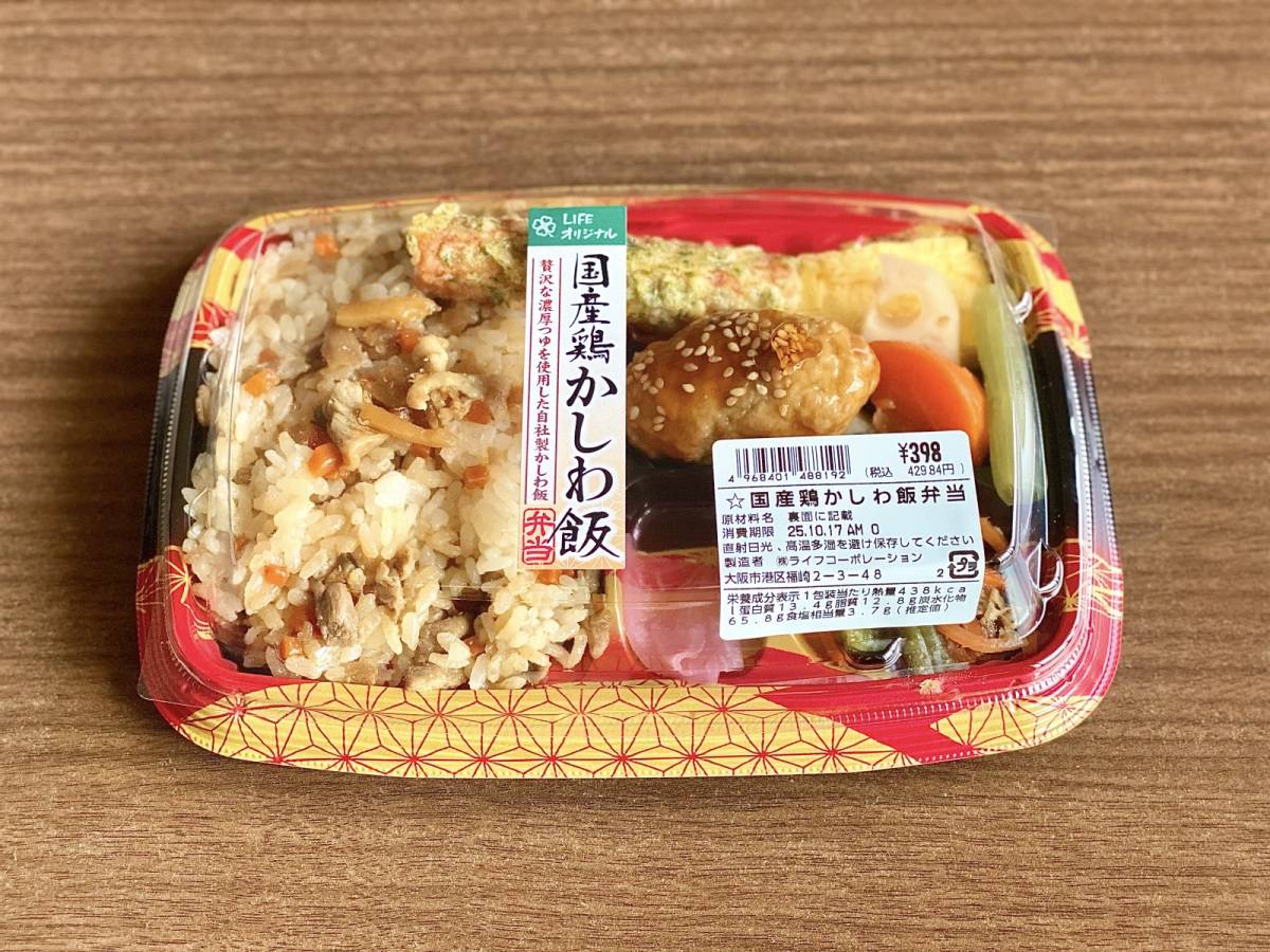 人気商品を買ってみた♪