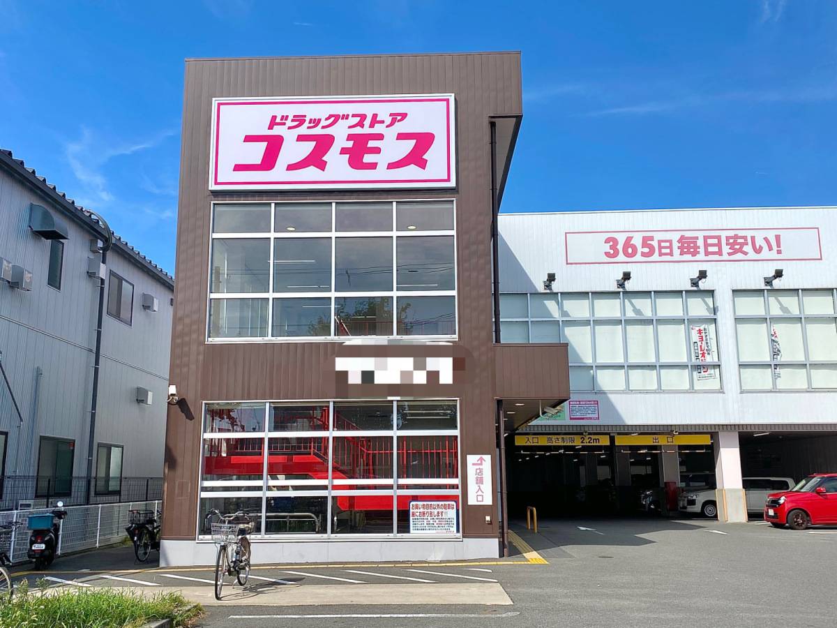 大人気商品を買ってみた♪