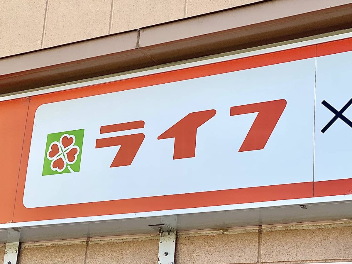 ひと味違ったウマさを楽しめる一品!