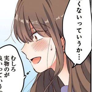 「実物が目の前に」憧れていた彼と対面！妹のように余裕のある対応をするはずが……【あの子より愛して③】