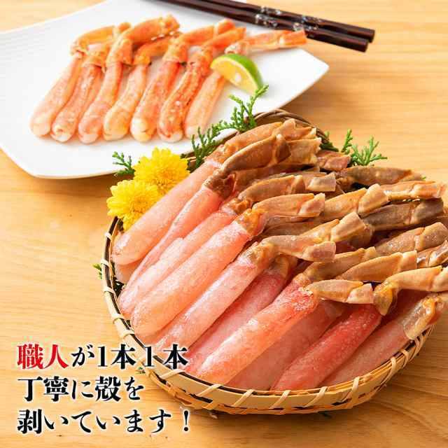 「食の達人森源商店」 太脚100%ズワイガニポーション1kg