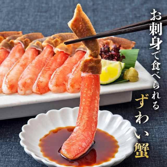 「食の達人森源商店」 太脚100%ズワイガニポーション1kg