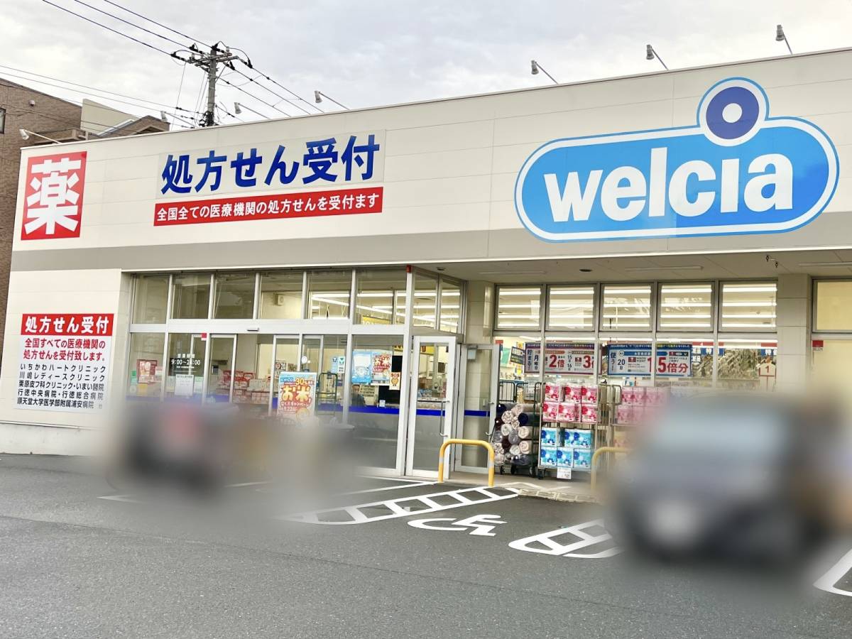 ウエルシアのオリジナル商品を買ってみた！