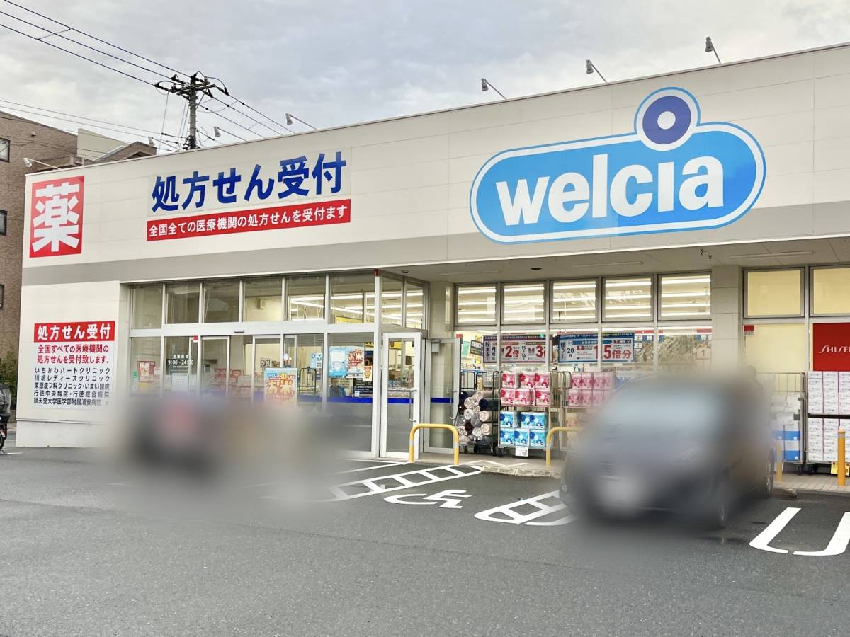 ウエルシアの人気商品を買ってみた!