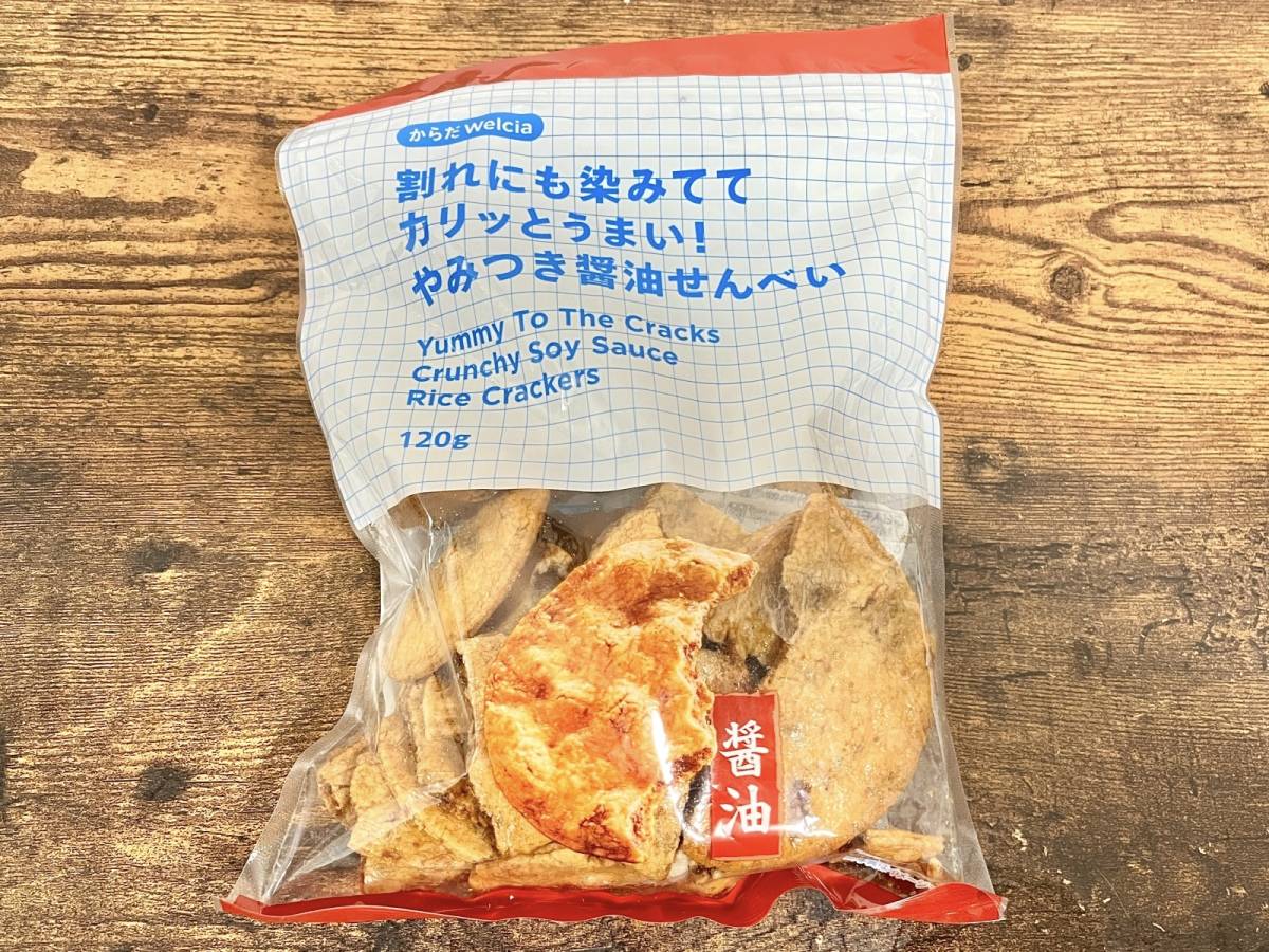 ウエルシアの人気商品を買ってみた!