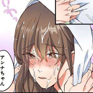 「ひどい」あまりの事態に呆然。押し込めていた感情が溢れてきて……。【あの子より愛して⑨】