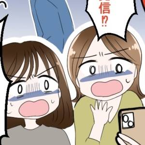 【4コマ】「水着姿を勝手に投稿するな(引)」SNSの使い方バグったママ友→リテラシー皆無でドン引き……