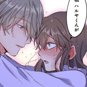 「あなたが好き」妹に成り代わった自分は、愛してもらえる？気になる彼の反応は……【あの子より愛して⑯】