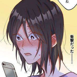 「あんたはもう十分でしょ」欲しいものをすべて持っている妹に嫉妬。彼だけは渡したくない！【あの子より愛して⑱】