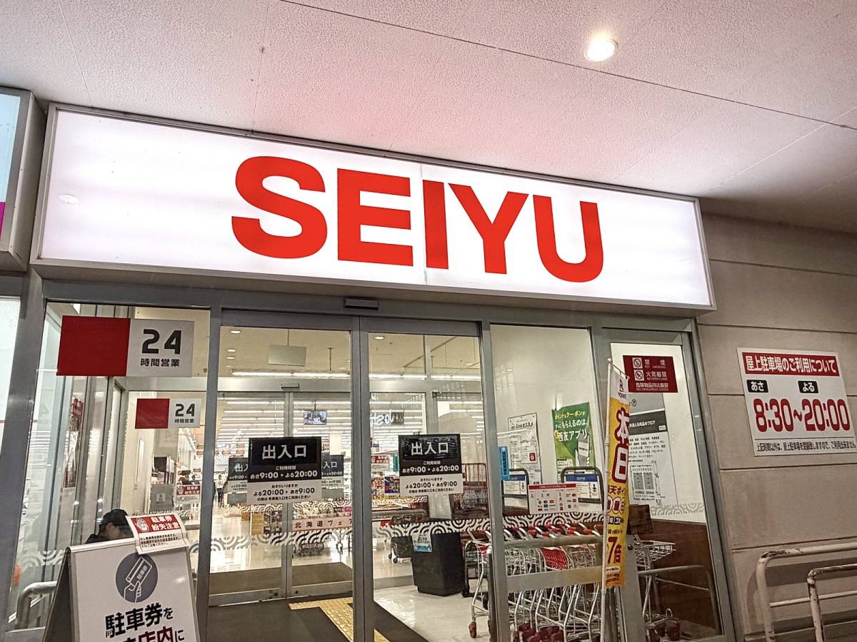 人気商品を買ってみた！