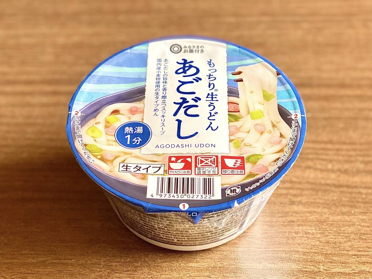 人気商品を買ってみた！