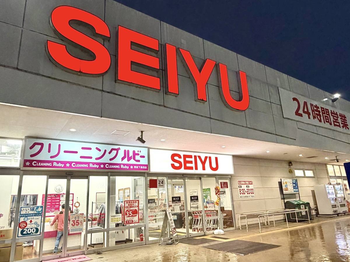 人気商品を買ってみた!