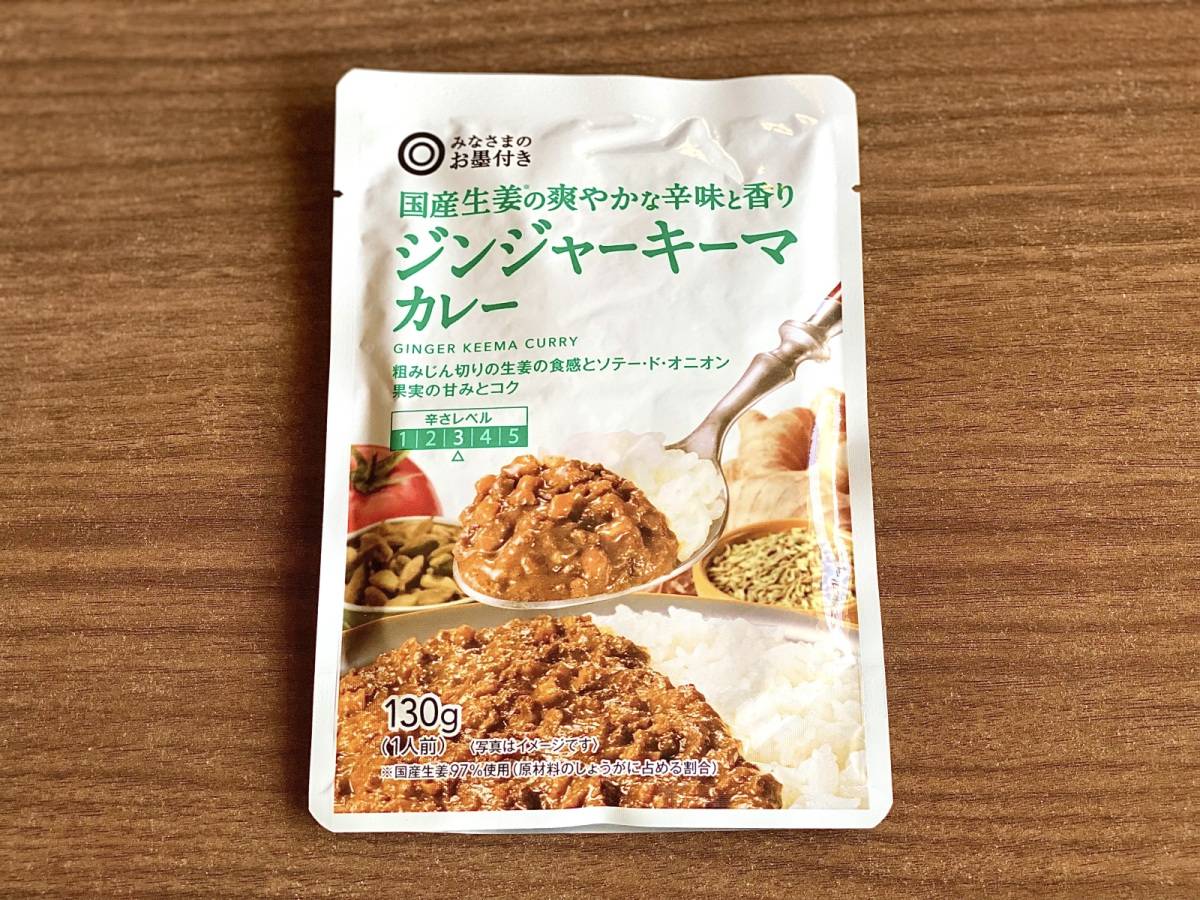 人気商品を買ってみた!