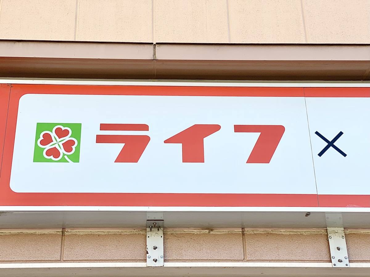 一度食べるとハマってしまうこと間違いなし……!