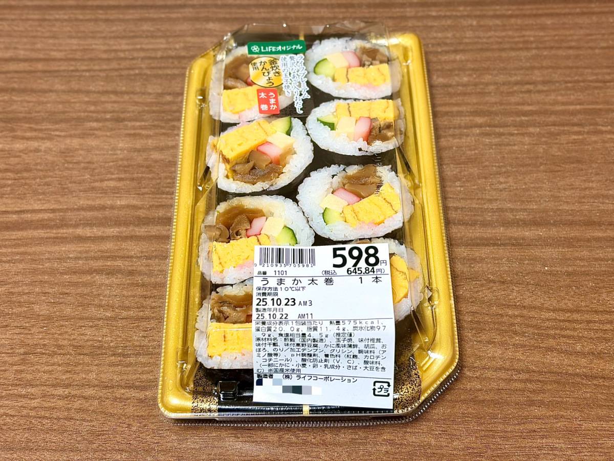 人気商品を買ってみた！