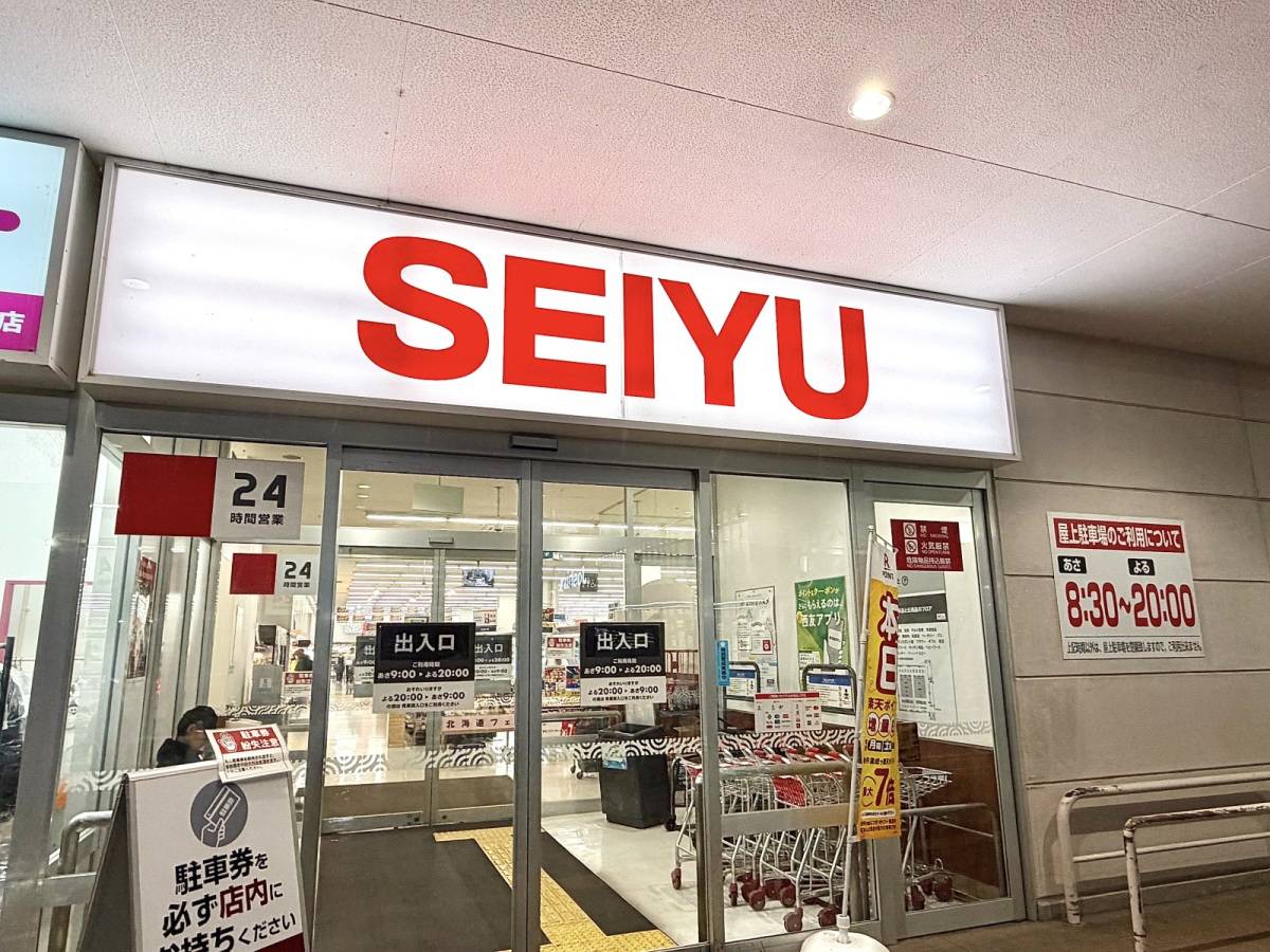 人気商品を買ってみた!