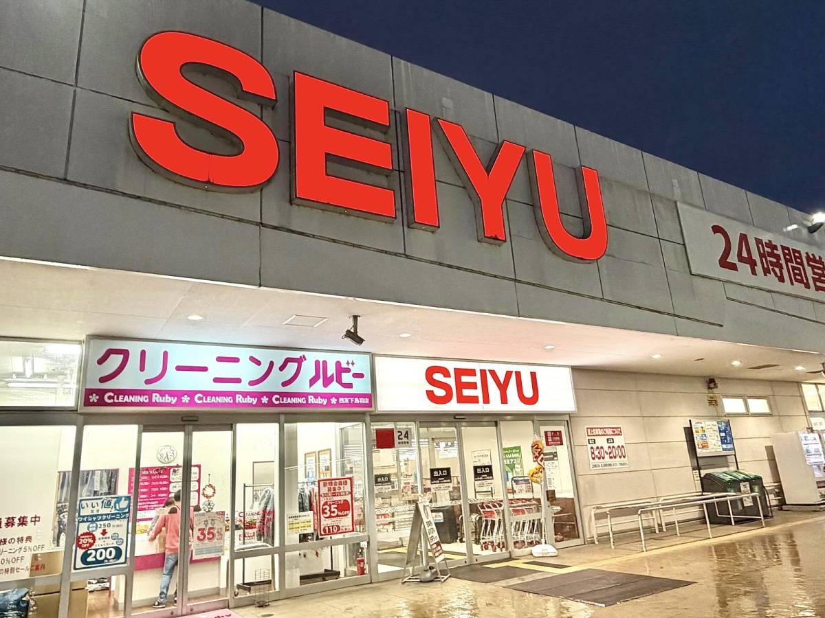 人気商品を買ってみた!