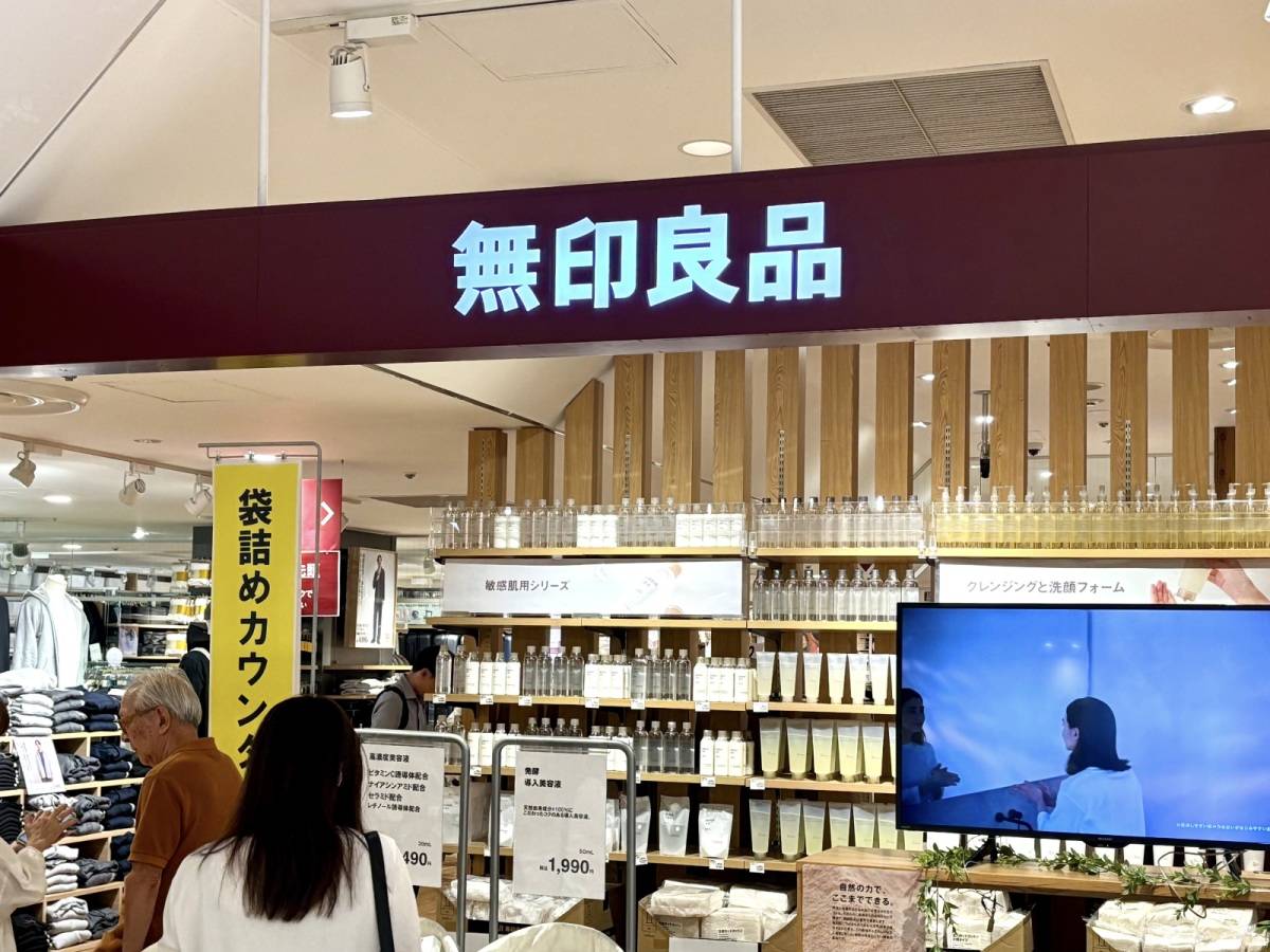 寒い季節にぴったりな商品、買ってみた!