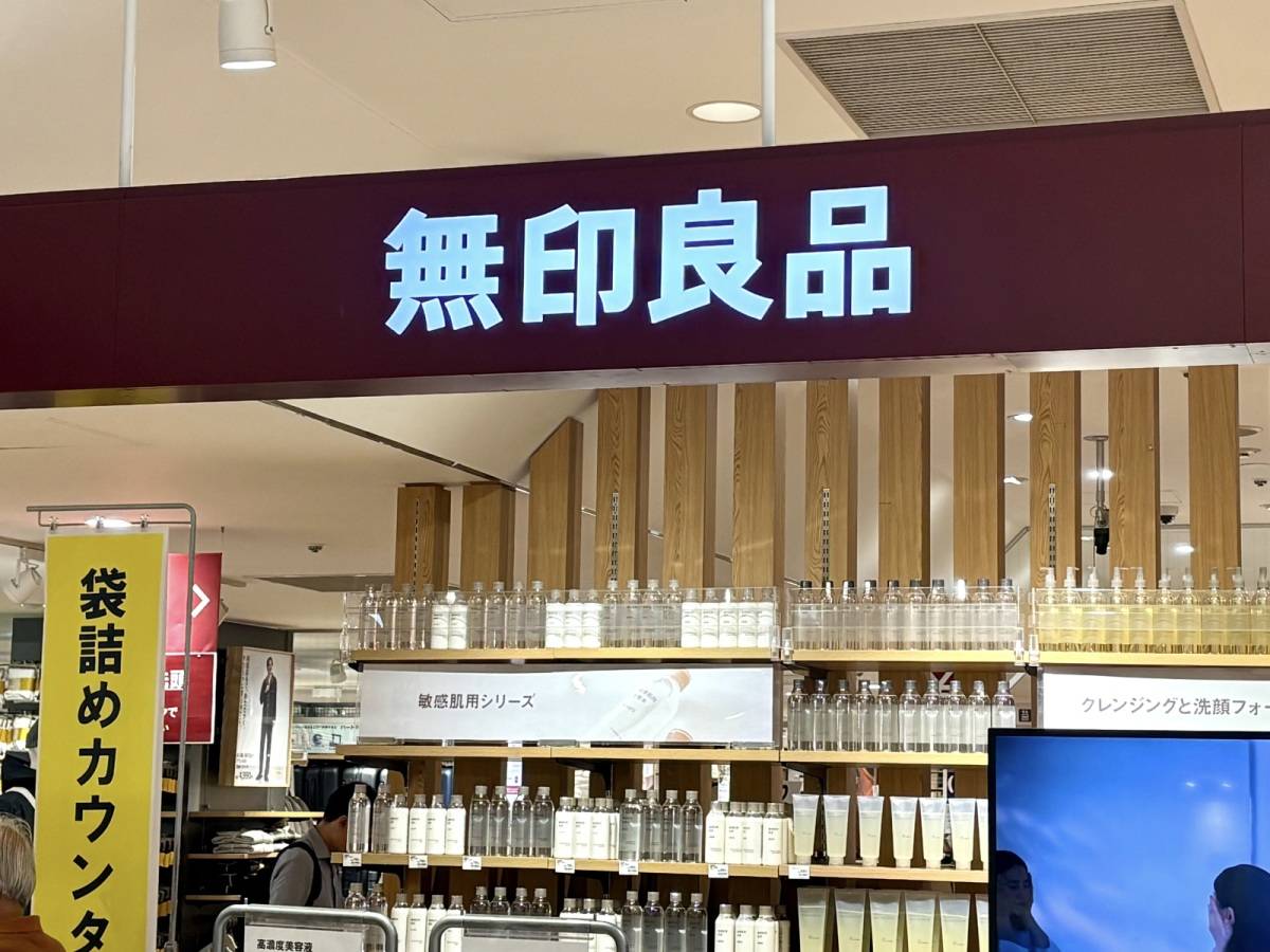 人気商品を買ってみた!