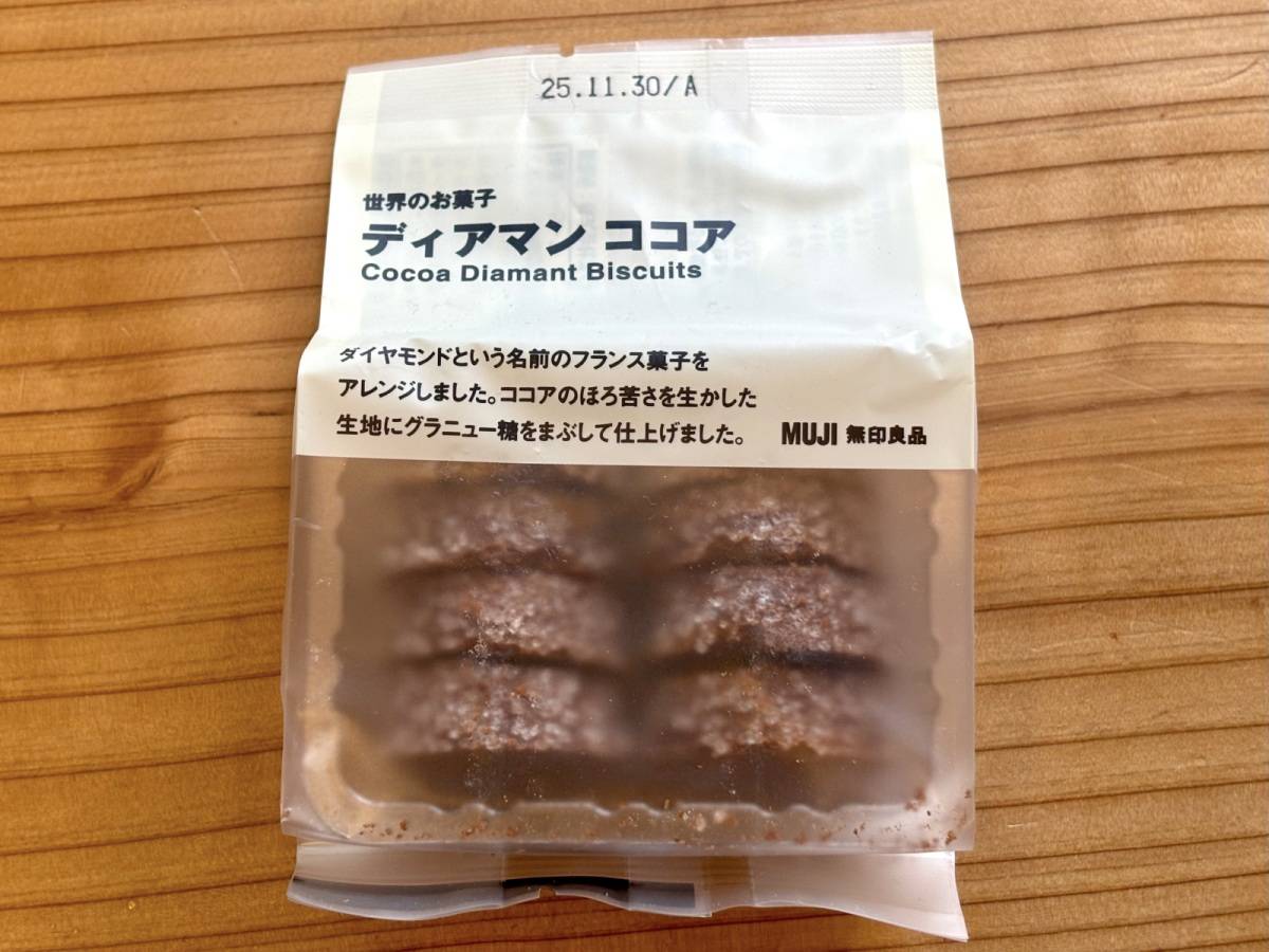 人気商品を買ってみた!