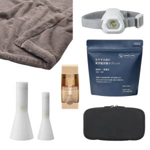 【無印良品週間は11/3まで!】見つけたら今すぐ買って!大人気アイテム6選