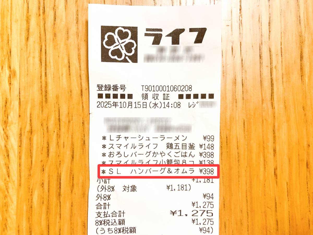 人気のセットが冷凍食品に！