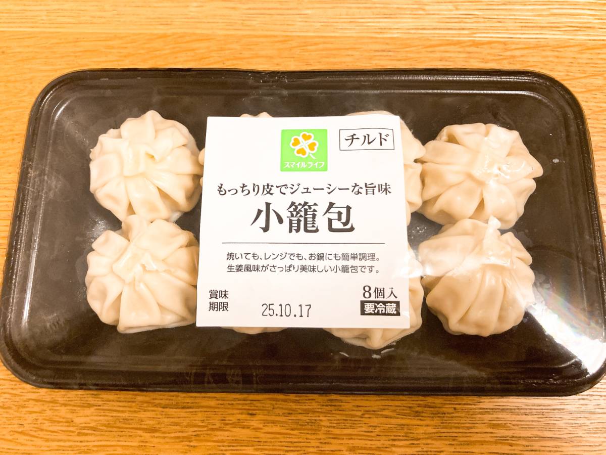 リーズナブルなおかずを発見！