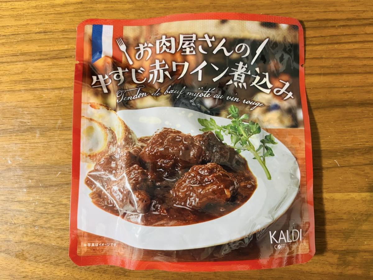 人気商品を買ってみた！