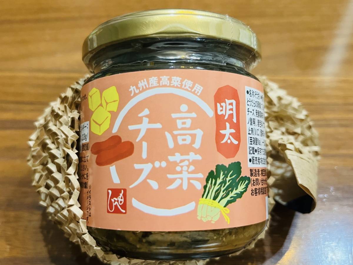 話題の商品を買ってみた!