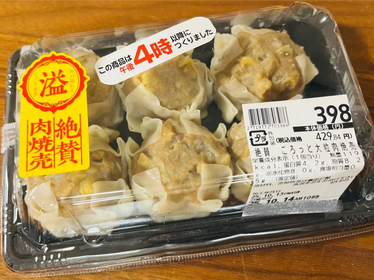 イオンの人気定番商品買ってみた!